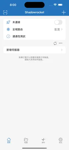 梯子加速器不能用了android下载效果预览图