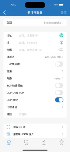 外网梯子加速器pc版下载android下载效果预览图